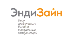 ЭндиЗайн